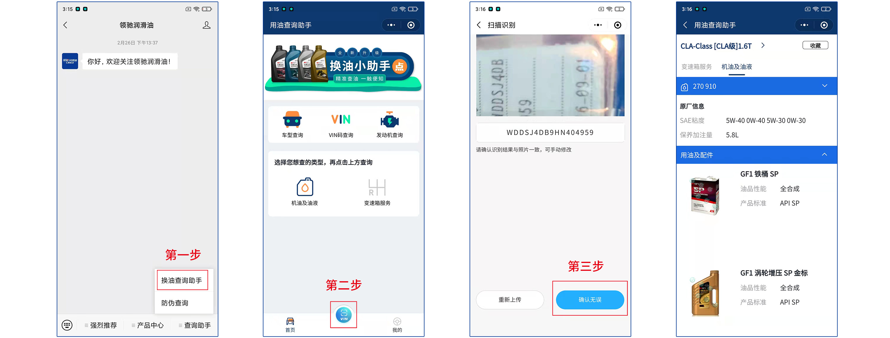 查詢(xún)助手2.jpg