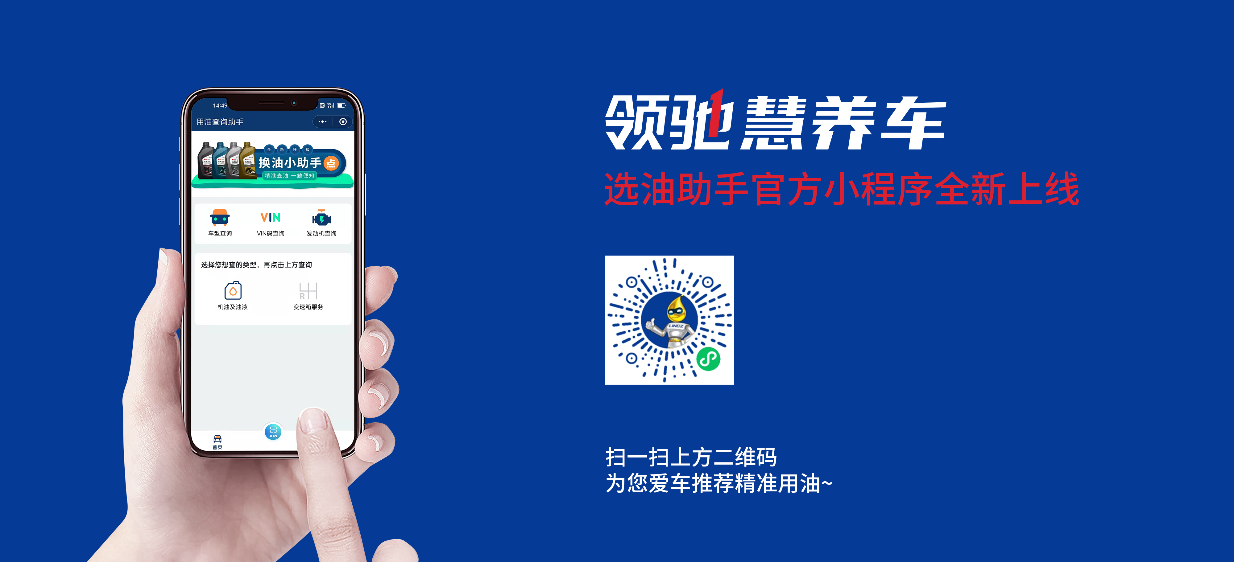 查詢(xún)助手.jpg