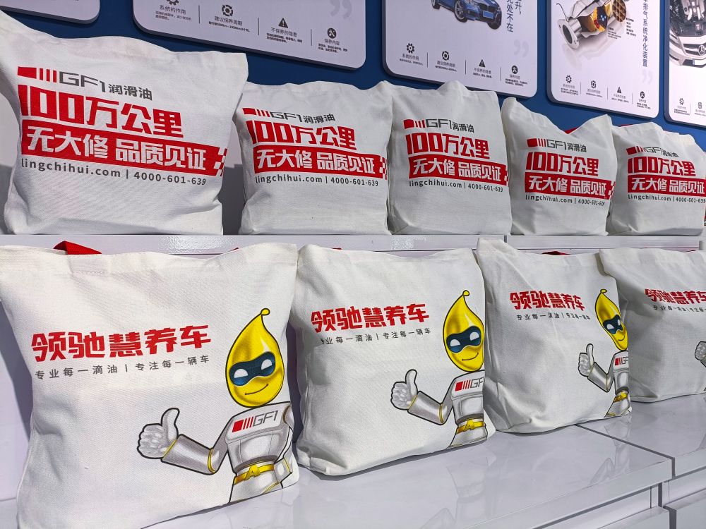 潤滑油代理廠(chǎng)家