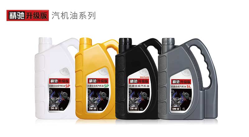 機油廠(chǎng)家加盟