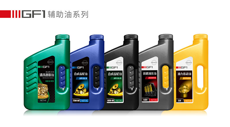 汽車(chē)潤滑油