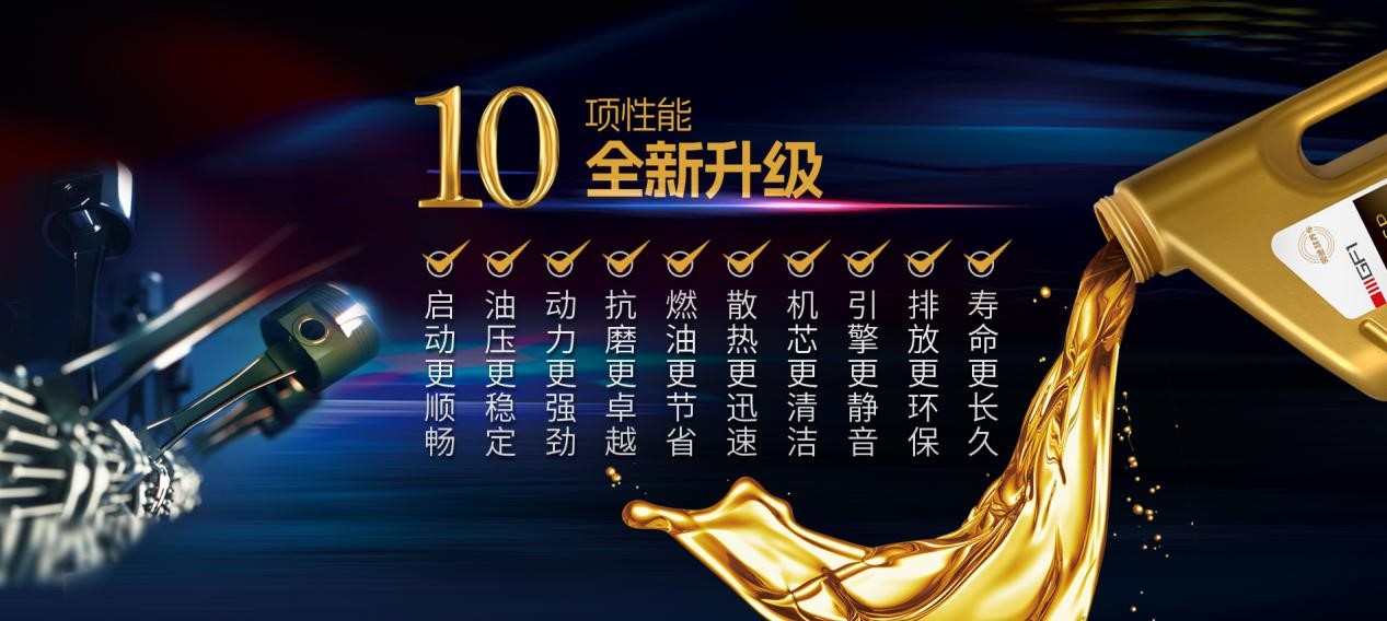 全合成機油.jpg