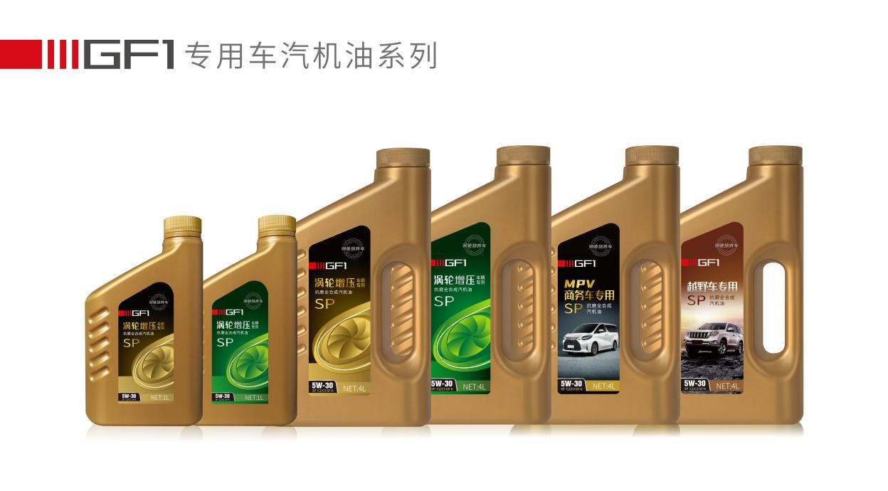 汽車(chē)潤滑油.jpg