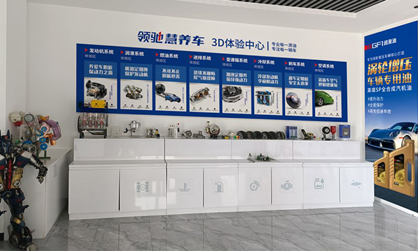 汽車(chē)潤滑油.png