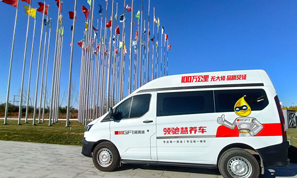 高性能機油